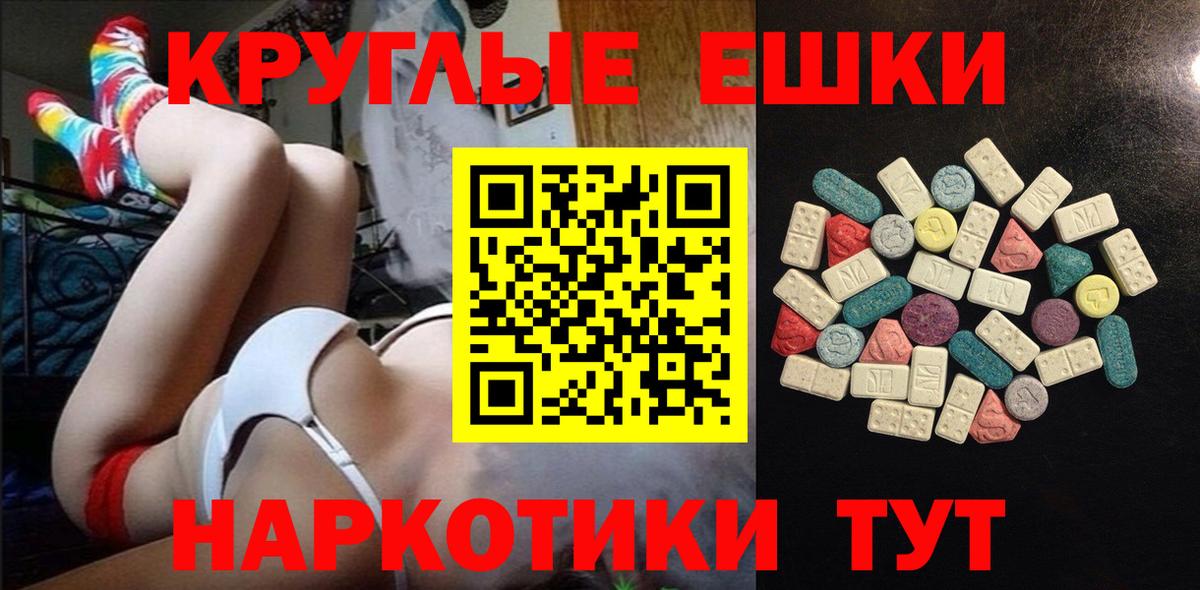 Экстази DUBAI  ЭКСТАЗИ  Бийск  ЭКСТАЗИ 280 MDMA  Вход с VPN 