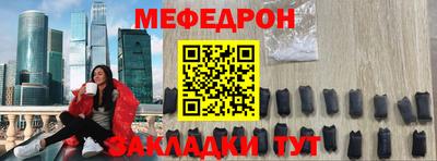 скорость mdpv Севастополь