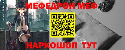 скорость mdpv Севастополь