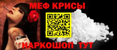 spice Свободный