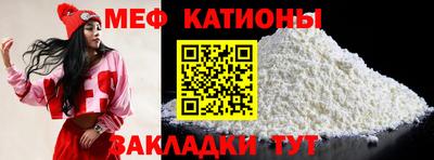 скорость mdpv Севастополь