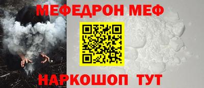 скорость mdpv Севастополь