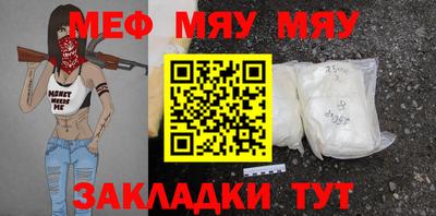скорость mdpv Севастополь