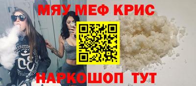 spice Свободный