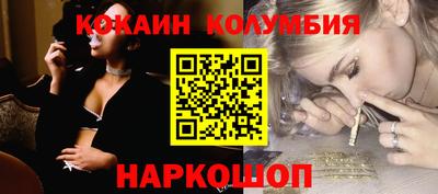 эйфоретик Северобайкальск