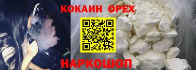 скорость mdpv Севастополь