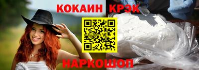 эйфоретик Северобайкальск