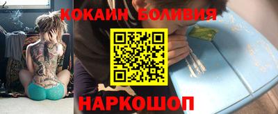 эйфоретик Северобайкальск