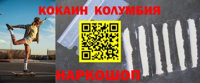 эйфоретик Северобайкальск