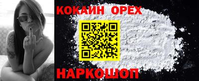 скорость mdpv Севастополь