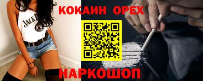 скорость mdpv Севастополь