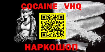 spice Свободный