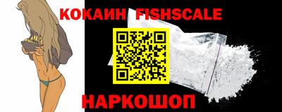 эйфоретик Северобайкальск