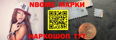 эйфоретик Северобайкальск