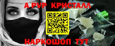 эйфоретик Северобайкальск