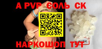 скорость mdpv Севастополь