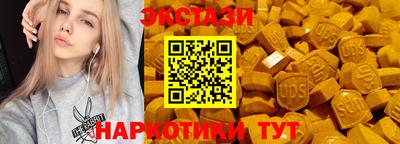 скорость mdpv Севастополь