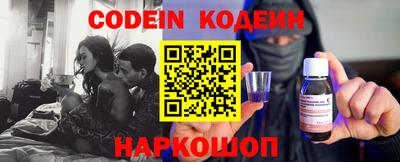эйфоретик Северобайкальск