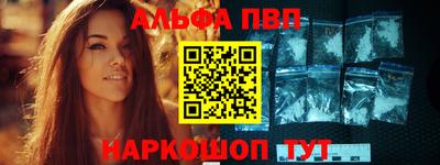 эйфоретик Северобайкальск