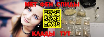 эйфоретик Северобайкальск