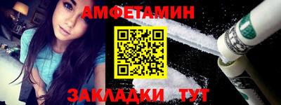 эйфоретик Северобайкальск