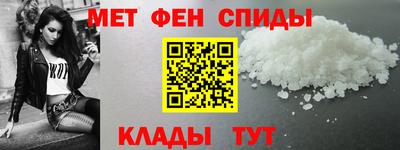 эйфоретик Северобайкальск