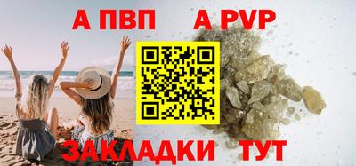 скорость mdpv Севастополь