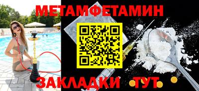эйфоретик Северобайкальск