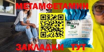 эйфоретик Северобайкальск