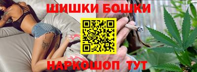 эйфоретик Северобайкальск