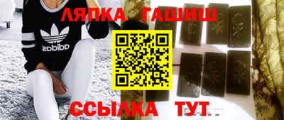 эйфоретик Северобайкальск