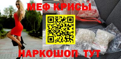 скорость mdpv Севастополь