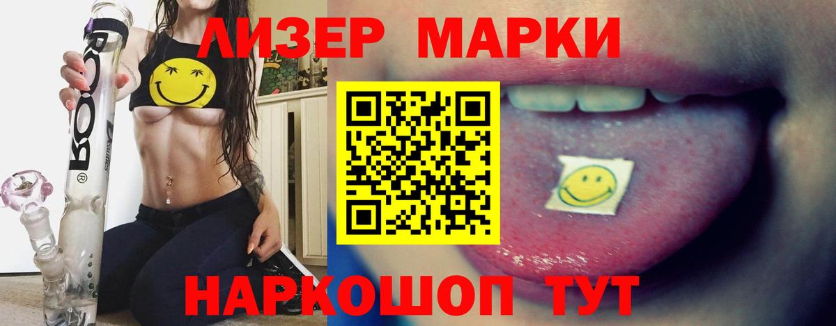Бийск  Лсд 25 экстази кислота  LSD-25 экстази кислота  Лсд 25 экстази  Вход с VPN 