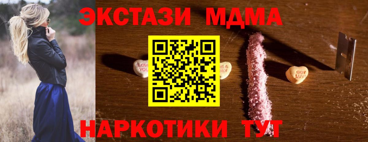Гашиш  COCAIN  Вход с VPN  Бийск  Меф МЯУ МЯУ  МЕТ  Бошки Шишки  Гашиш  МЕФ  