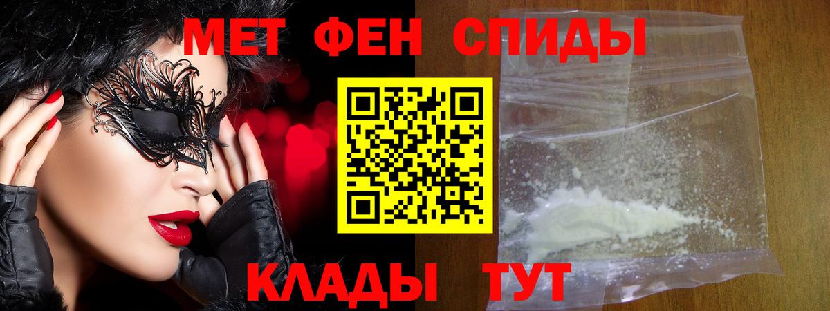 Бийск  Метамфетамин мет  Метамфетамин мет  Вход с VPN 