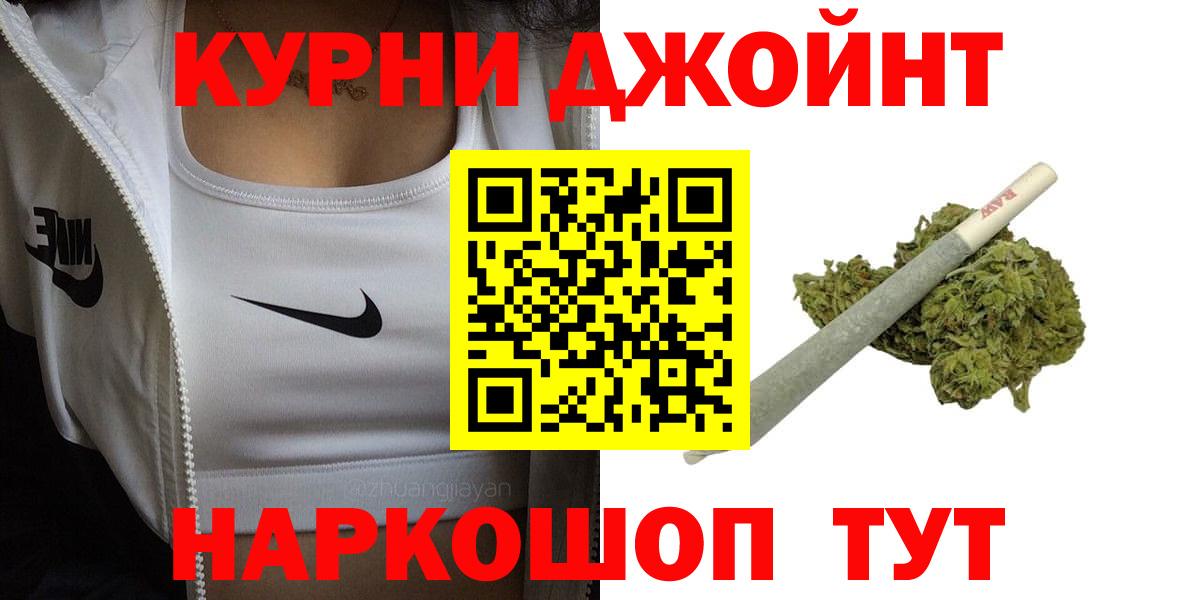 Бошки марихуана гибрид  Бошки Шишки White Widow  Марихуана Bruce Banner  Бийск  Вход с VPN 